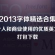word是什么意思百度翻译
