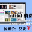 铁树开花的生肖有哪些